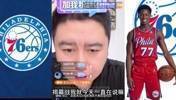 埃奇库姆能挤走恩比德吗？挤不走 恩比德35岁时6千万谁敢要？