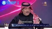 沙特媒：C罗对管理层说既然没准备好引援，那他也没心情上场了！