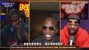 名嘴怒喷切特：别甩锅球队，你总是在躲着文班，夏天给我好好练！