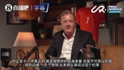 C罗：拿不拿世界杯不该成为定义球员的标准，七场比赛定义不了我