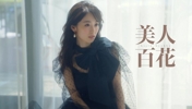 日本太太团的天花板！谷口彰悟老婆泉里香颜值真的太高啦！