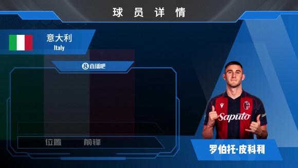 已宣📢博洛尼亚租借紫百合前锋皮科利⚽️来看精彩集锦！