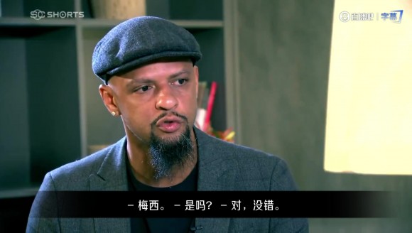 巴西硬汉也是梅吹❗梅洛：梅西就是GOAT，所有巴西球员都爱他